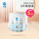 Youyin ultra-thin breathable diaper trial pack 3 pieces ຜ້າອ້ອມເດັກນ້ອຍເກີດໃຫມ່ S dry and dry M diaper L pull-up pants XL