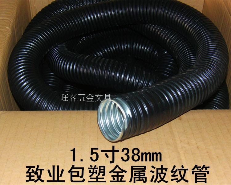 Catalyst Metal Corrugated Hose Metal Snake Tube Cover Heating Wire Protection Pipe 38mm*8 m