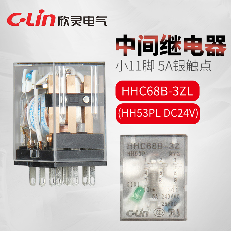 Hingling HHC68B-3Z HHC68B-3Z HH53PL MY3NJ MY3NJ lamp DC24V DC12V DC6V DC6V relay