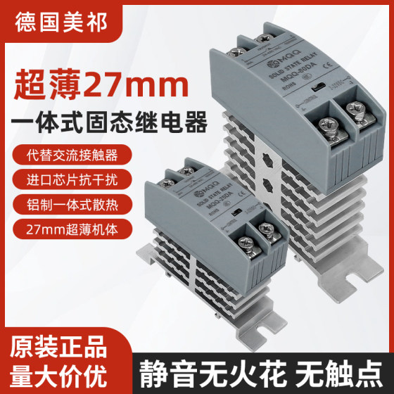 라디에이터가 통합된 초박형 솔리드 스테이트 릴레이 24v DC 제어 AC 220V 단상 10DA40A60DA