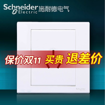 Schneider switch socket Ruyi series switch socket one three-hole 10A socket Longgang store