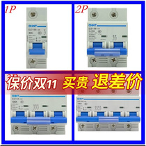 Zhengtai Circuit Breaker DZ158-125 1P 2P 3P 4P 125A 100A 80A 63A Air Open