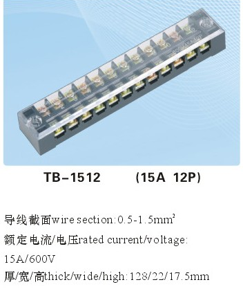 TB-1512 wiring terminal current 15A 12 position wiring end daughter table connector board