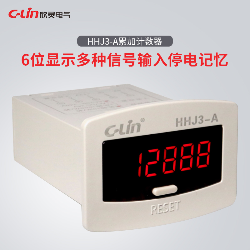 Hingling Card cumulative counter HHJ3-A 6 digits display junction and sensor input AC220V DC24V