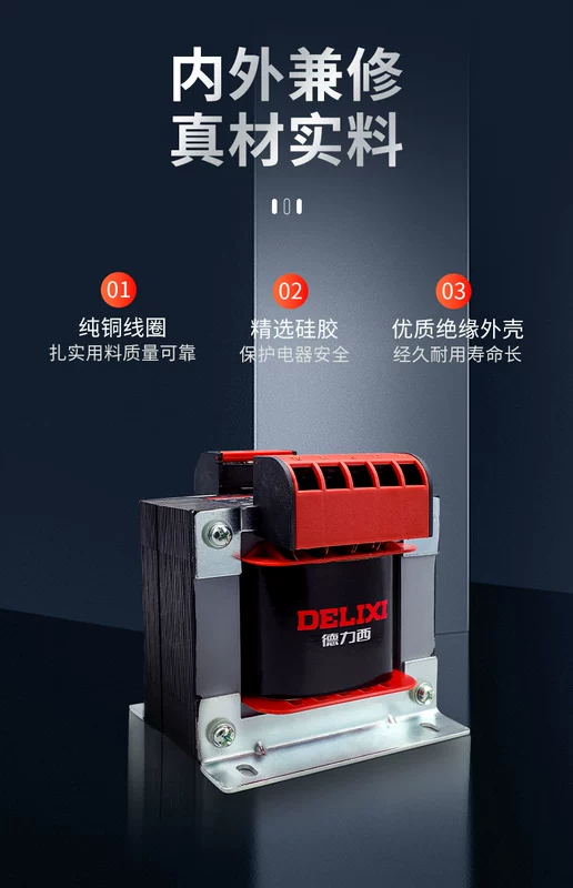 máy biến áp khô Máy biến áp điều khiển nhỏ Delixi BK-50VA 50W 380V 220V đến 36V 24V 12V6V công thức của máy biến áp máy biến áp