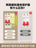 Delixi 1P Circuit Breaker 2P Household 32A 63A Three-Phase 3P Circuit Breaker Dz47S 4P Circuit Breaker 100A Switch