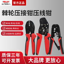 Delixi wire stripper multi-functional electrician wire crimping pliers wire cutter cable scissors stripper wire stripping pliers