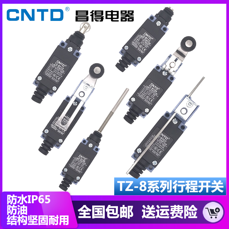 CNTD Changdei TZ-8108 stroke switch 8104 limit micro-switch 8107 8108 8112 8111