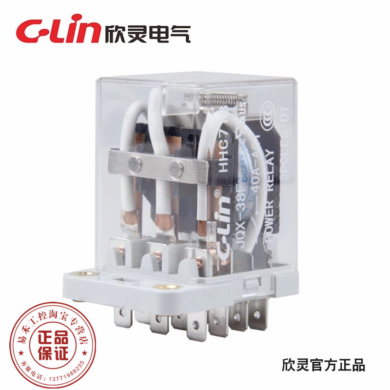 Hinling card electromagnetic intermediate relay HHC71B-3Z (JQX-38F-3Z) DC24V 40A
