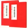 Товары от 九斗才图书专营店