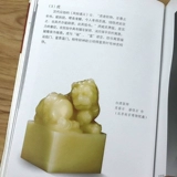 [3 книги 39 БЕСПЛАТНАЯ ДОСТАВКА] BO YILU, Китай Шушан Ши Ши Баян Антик -Антик -Антикваль Шушан Каменная культура карта