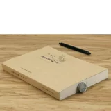 [Существует способ позаботиться о 3 % скидке на активную цену] Бейли Сизонг, торжественный о людях и вещах древнего китайского мира искусства искусства.