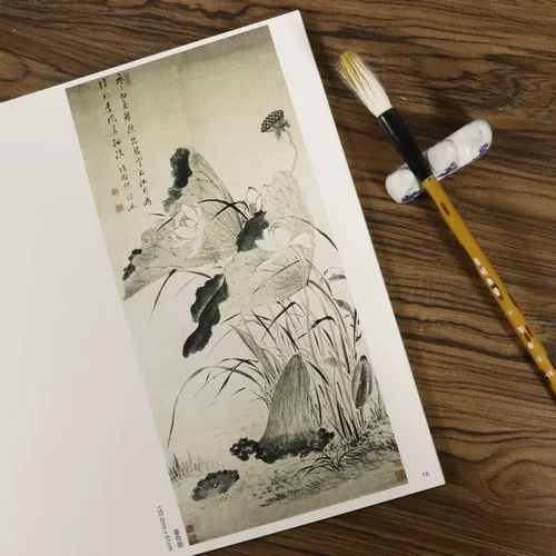 [Подлинная 3 Книга 49 Бесплатная доставка] Серия серии «Мастерская картина» Сян Шенгмо Мастерская серия классической серии предоставляет художнику с коллекциями картинок для живописи с первой моделью для живописи и птиц известных альбомов картин