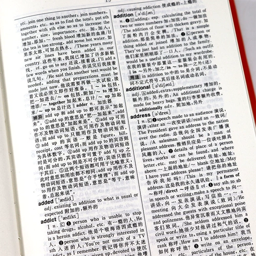 [Выбор 3 книг 49 Бесплатная доставка] Средний словар и словарь Хан (Библиотека бизнес -печати)