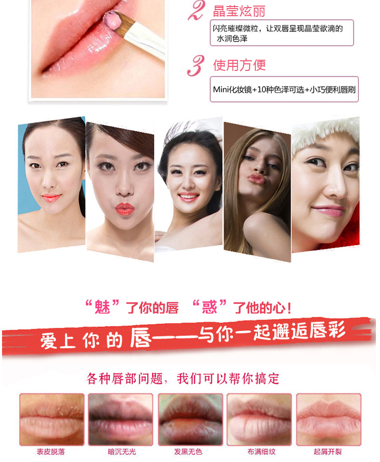 Son môi mười màu son bóng giữ ẩm chống khô môi sinh viên son bóng bộ không tẩy nước môi lâu trôi 	son bóng bobbi brown