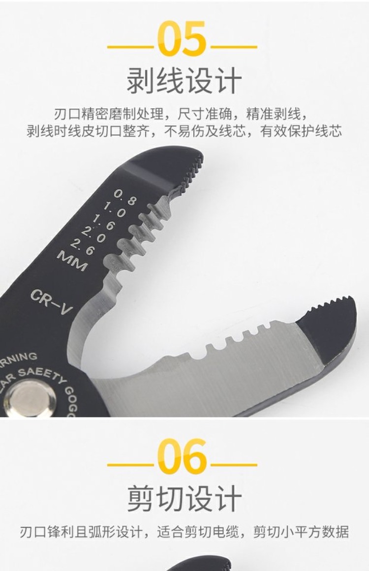 Tước kìm đa chức năng kéo cáp thợ điện công cụ thủ công tước dây kìm da cắt dây rút dao kìm cộng lực nhỏ
