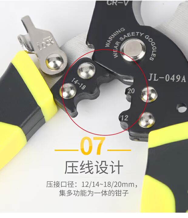 Tước kìm đa chức năng kéo cáp thợ điện công cụ thủ công tước dây kìm da cắt dây rút dao kìm cộng lực nhỏ