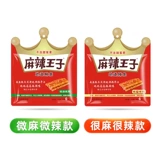 麻辣王子 Spicy Strip Spicy Stick net Red Spicy Picne Talks Spicy Snacks Spicy 8090 детства детства