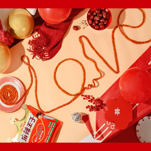 麻辣王子 5,20M 520 Интернет-знаменитость Супер длинная 2-метровая игра невесты.