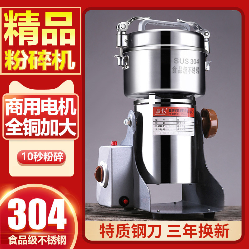 Real Madrid Flour Milling Machine Ultrafine Grinding Machine Chinese Herbal Medicine Commercial large 37 Powder Domestic Medium Crushing Grinding Machine