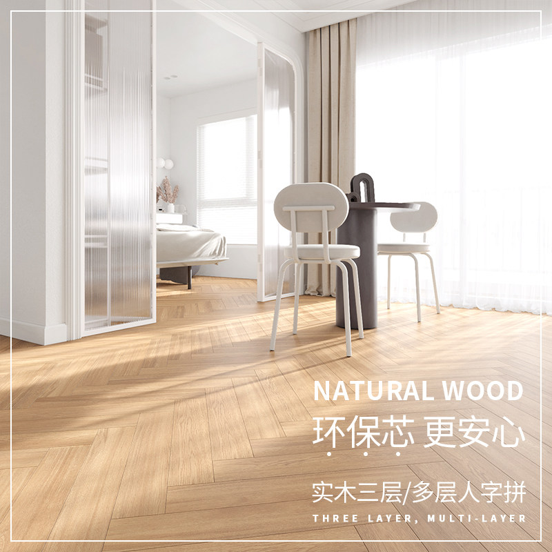 The human bone piece of light wood three layers of solid wood composite floor lock floor lock - up heating diamond plate wear - resistant 15mm direct sales