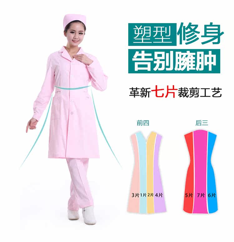 Tenue infirmière - Ref 1862758 Image 7
