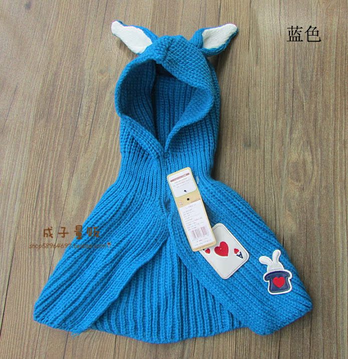 Cape pour enfant - Ref 2153594 Image 19