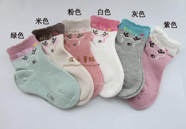 Chaussettes enfant - Ref 2109240 Image 6