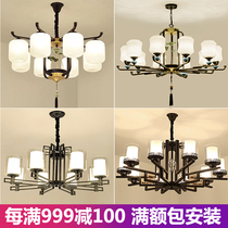 New Chinese chandelier Living room lamp Modern simple retro teahouse bedroom lamp Chinese style atmospheric household dining room lamp