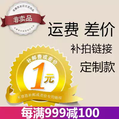 1 yuan difference, how much is the hyperlink difference, how much is the shot