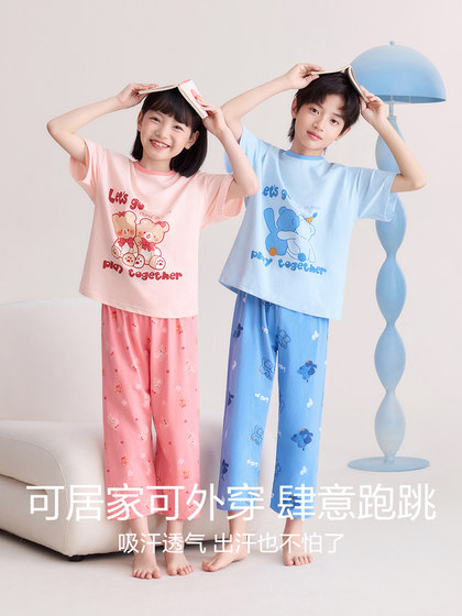 红豆儿童纯棉网眼睡衣套装男童夏季薄家居服女童25新款空调服透气