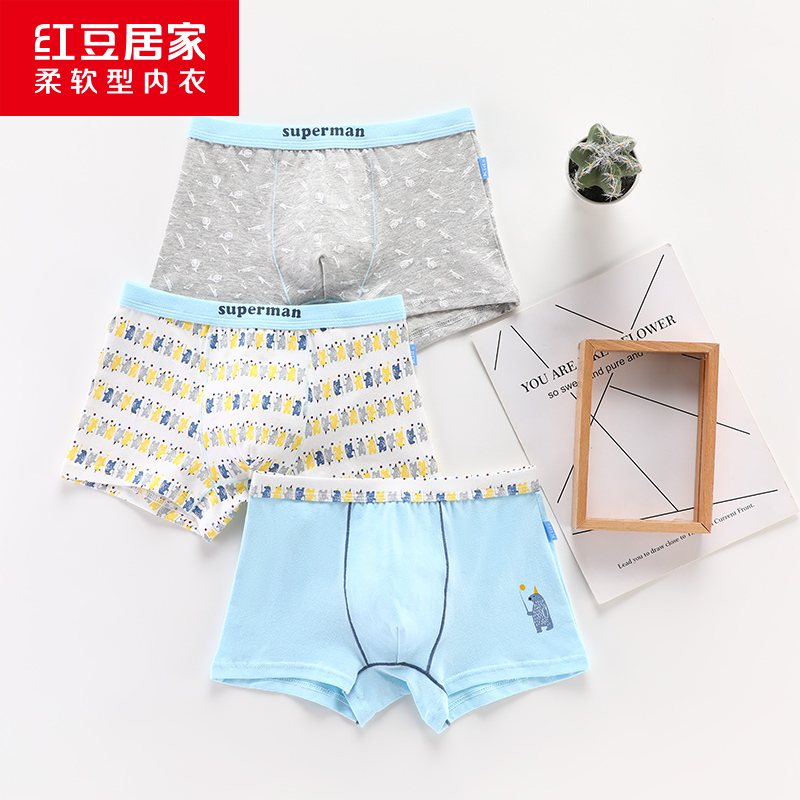 Red bean big children's underwear men's thin boxer shorts cotton crotch 13 teenagers boys and children's flat corner male pants