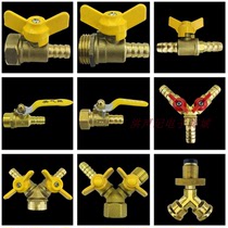 Y-type three-way valve brass gas hose three-way joint gas pipe gas separation switch liquefied gas three-way ball valve