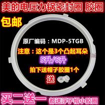 Electric pressure cooker sealing ring beautiful electric pressure cooker accessories 5L6L rubber ring 3 buckle 3 concave new silicone waterproof