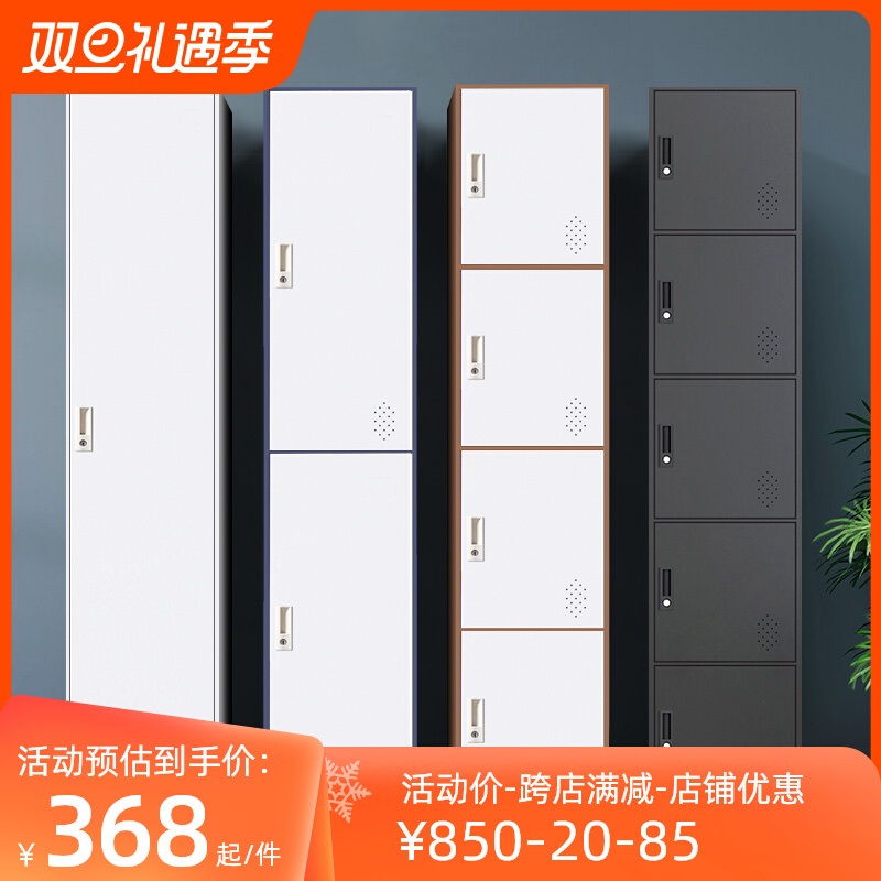Xin Shijia Narrow Side Single Door Cabinet Office Metal Locker Gym Staff Dorm Locker Room Locker locker with lock wardrobe-Taobao
