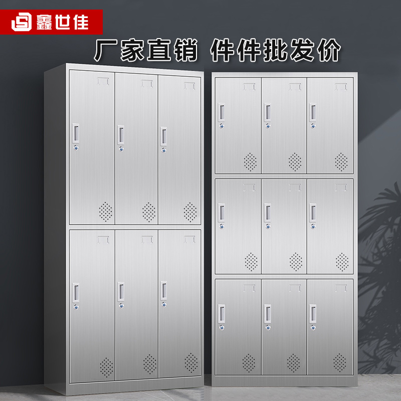 Xinshijia 304 stainless steel locker staff locker custom shoe cabinet canteen sideboard cabinet multi-door cabinet cupboard
