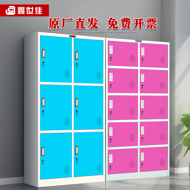 Color induction locker locker single door iron cabinet employee locker locker dormitory student dorm changing closet shop shoe cabinet changing cabinet