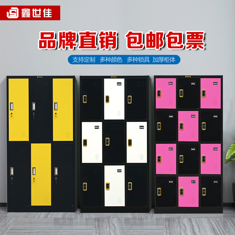 Xinshijia color iron cabinet locker gym storage bag cabinet bathroom changing wardrobe workshop staff cabinet locker
