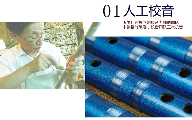 [Lắng nghe tiếng mưa] G F E D C để điều chỉnh cho học sinh những cây sáo trúc đắng mới bắt đầu nhập học tinh chế hai cây sáo xanh - Nhạc cụ dân tộc mua sáo