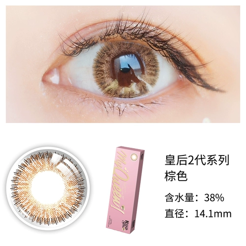 Damimi Mudi Poly Dross Женщина 10 Утилизация европейская и американская смешанная грудь маленький диаметр Цвет.