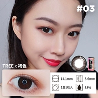 Серия деревьев [коричневый] 1 штука за пол года-14