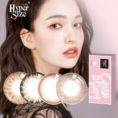 Damimomi Misimi Pupil Supil Same Small Diameter плюс кусок европейских и американских гибридных чистых красных мужских подлинных крупных контактных линз