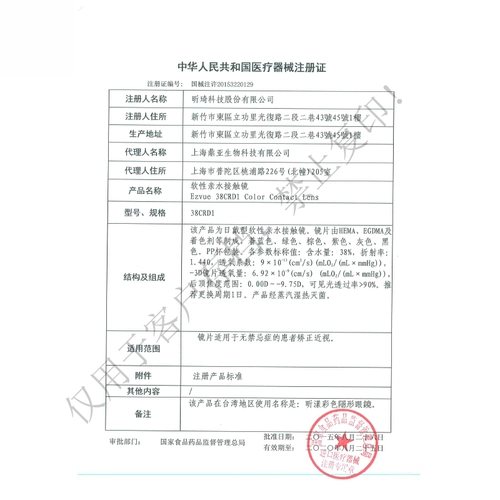 Damimi Mudi Poly Dross Женщина 10 Утилизация европейская и американская смешанная грудь маленький диаметр Цвет.