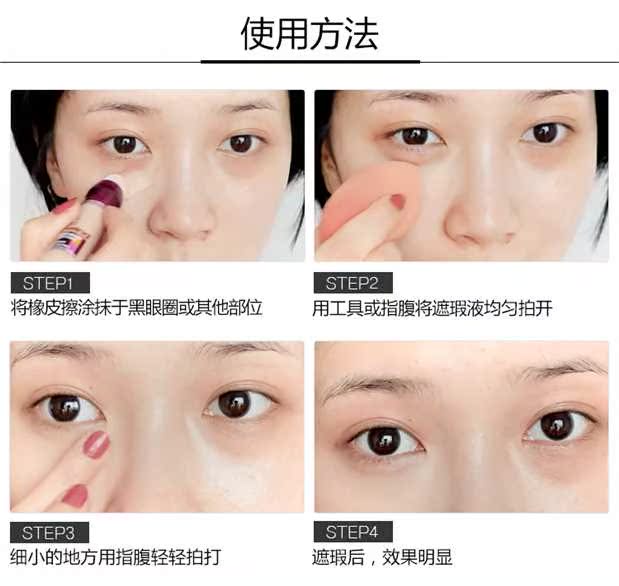 Eraser shading bóng sửa chữa que Bao mắt túi phát hiện sẹo mụn mặt sẹo che khuyết điểm Mặt sửa chữa V mặt kem che khuyết điểm nam
