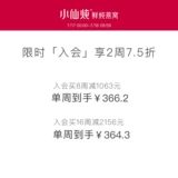 小仙炖 Свежая тушеное птичье гнезда
