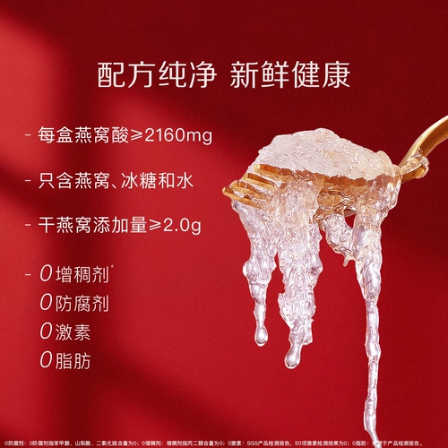 [520 подарков] Xiaoxian Stew Essence Stew Classic Подарочная коробка 45 г * 15 бутылочек Питательное питание и здоровье для беременных женщин