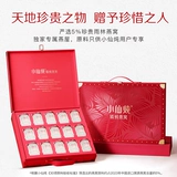 [520 подарков] Xiaoxian Stew Essence Stew Classic Подарочная коробка 45 г * 15 бутылочек Питательное питание и здоровье для беременных женщин
