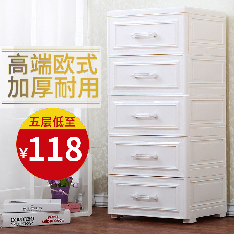 Thickened Drawer Snacks Intake Cabinet Plastic Free Combination Simple Economical Type Multifunctional Lockers Sub Home