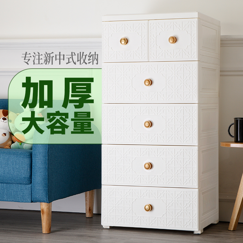 50 Faces Wide Drawer Containing Cabinet Living Room Plastic Locker Home Free Combined Multilayer Finishing Five Bucket Cabinet-Taobao