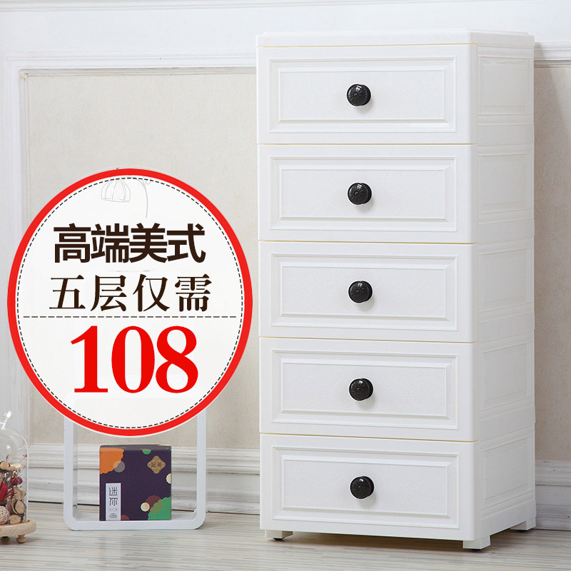 Nayale thickened multi-layer drawer storage cabinet plastic household sundries chest wardrobe free locker
